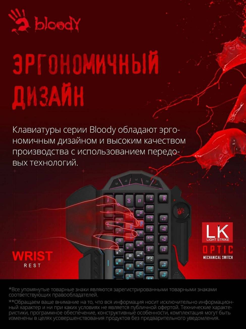 Купить - Клавиатура A4 Bloody B314 черный USB Multimedia for gamer LED (подставка для запястий) Клавиатура A4 Bloody B314 черный USB Multimedia for gamer LED (подставка для запястий) – фото