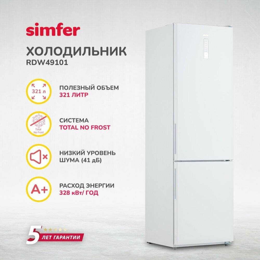 Купить Дешевый Холодильник Ноу Фрост Двухкамерный