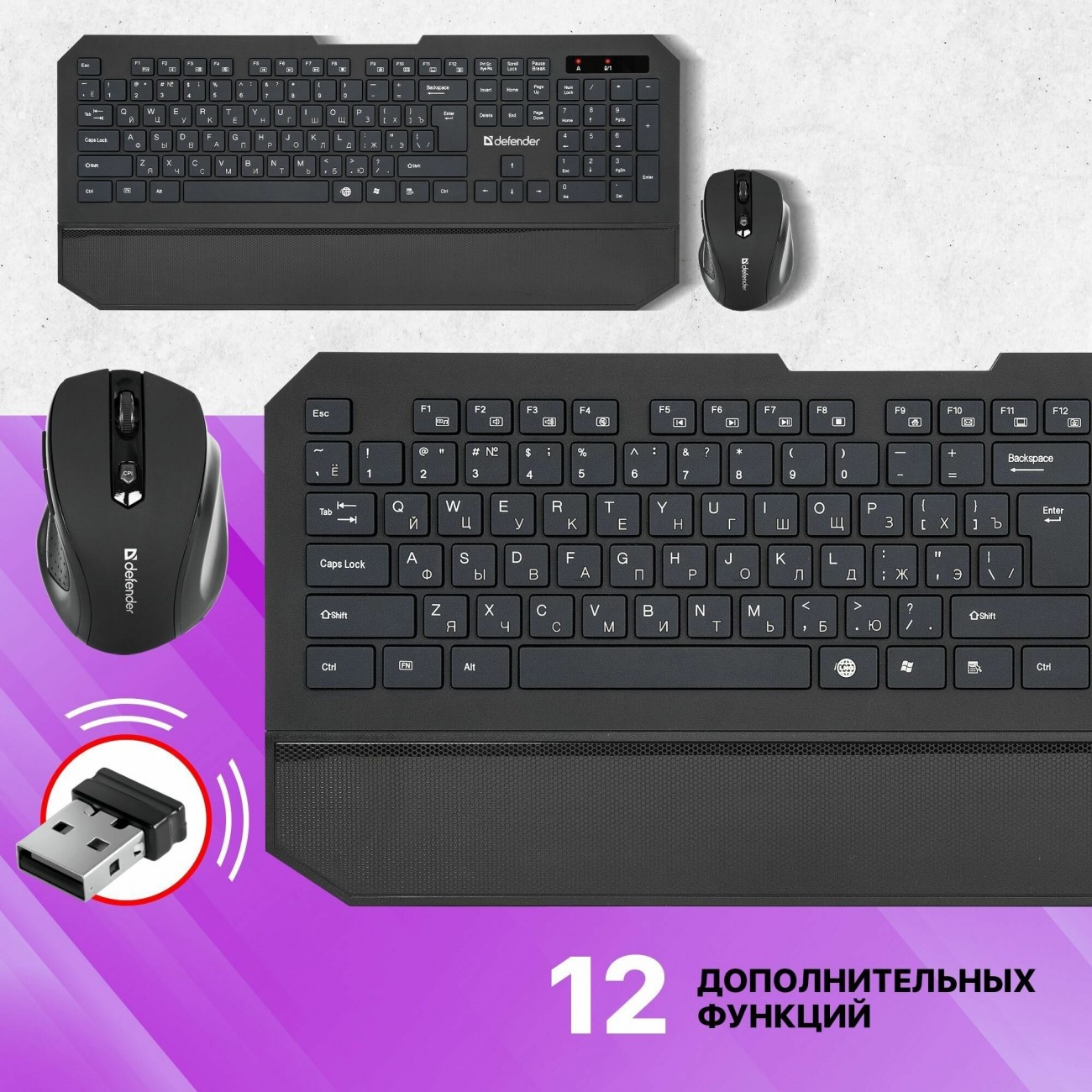 Купить - Клавиатура + мышь DEFENDER Berkeley C-925 Nano B Черный Клавиатура + мышь DEFENDER Berkeley C-925 Nano B Черный – фото