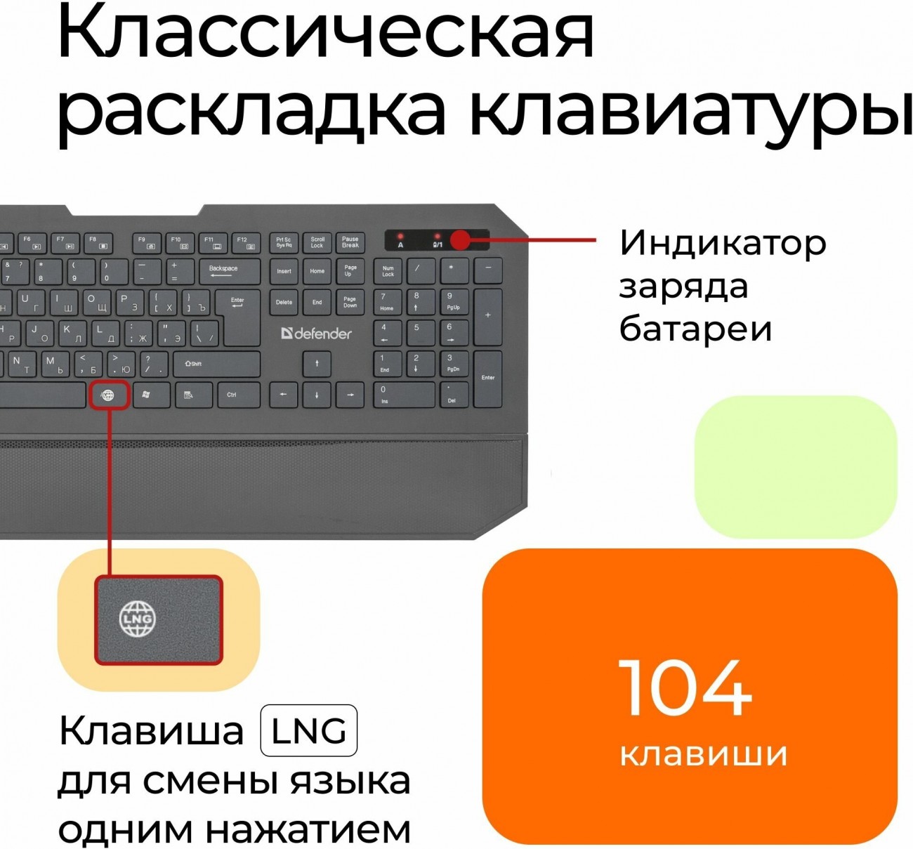 Купить - Клавиатура + мышь DEFENDER Berkeley C-925 Nano B Черный Клавиатура + мышь DEFENDER Berkeley C-925 Nano B Черный – фото
