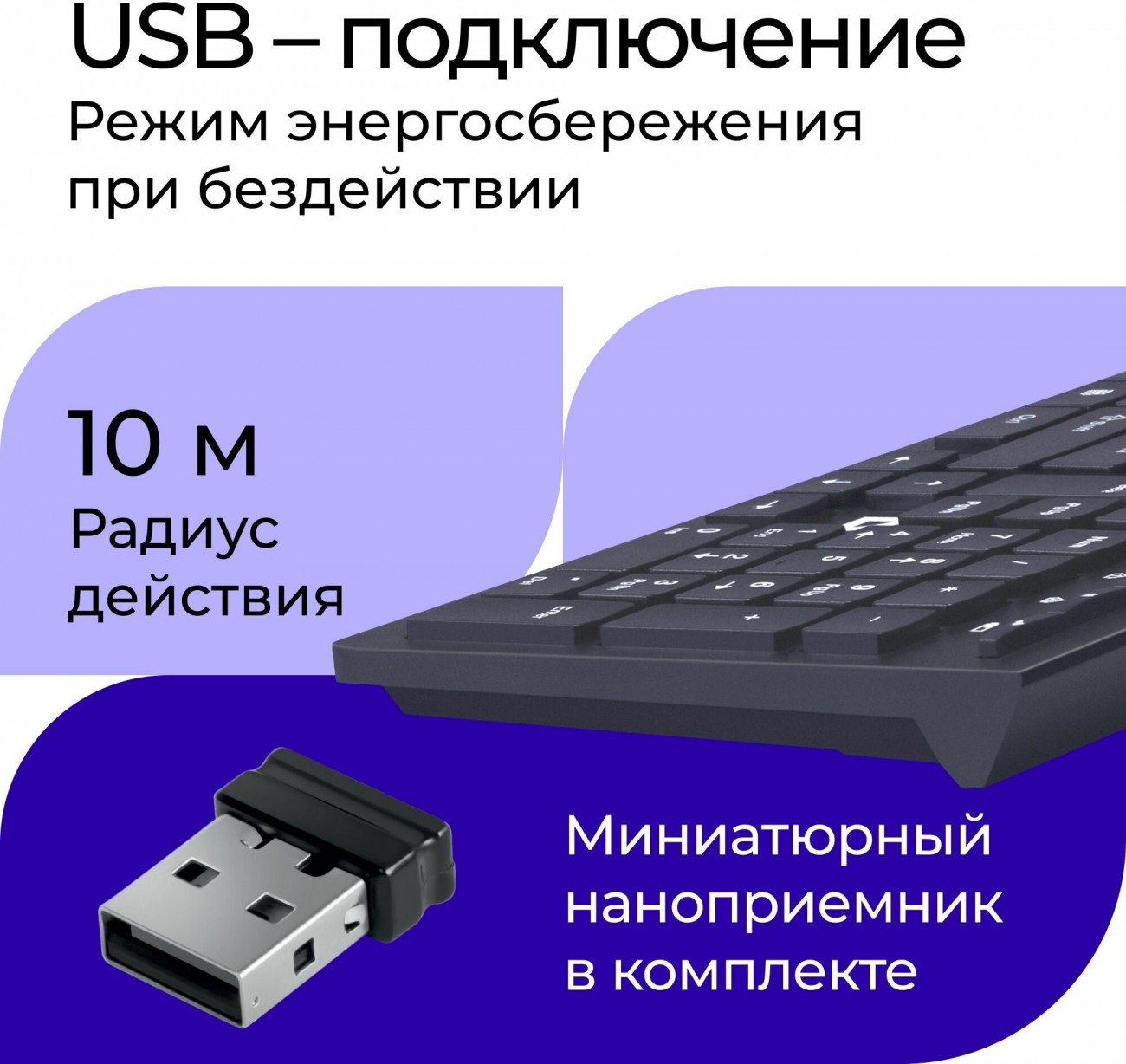 Купить - Клавиатура Defender UltraMate SM-535 RU Wireless, Black, мультимедиа Клавиатура Defender UltraMate SM-535 RU Wireless, Black, мультимедиа – фото