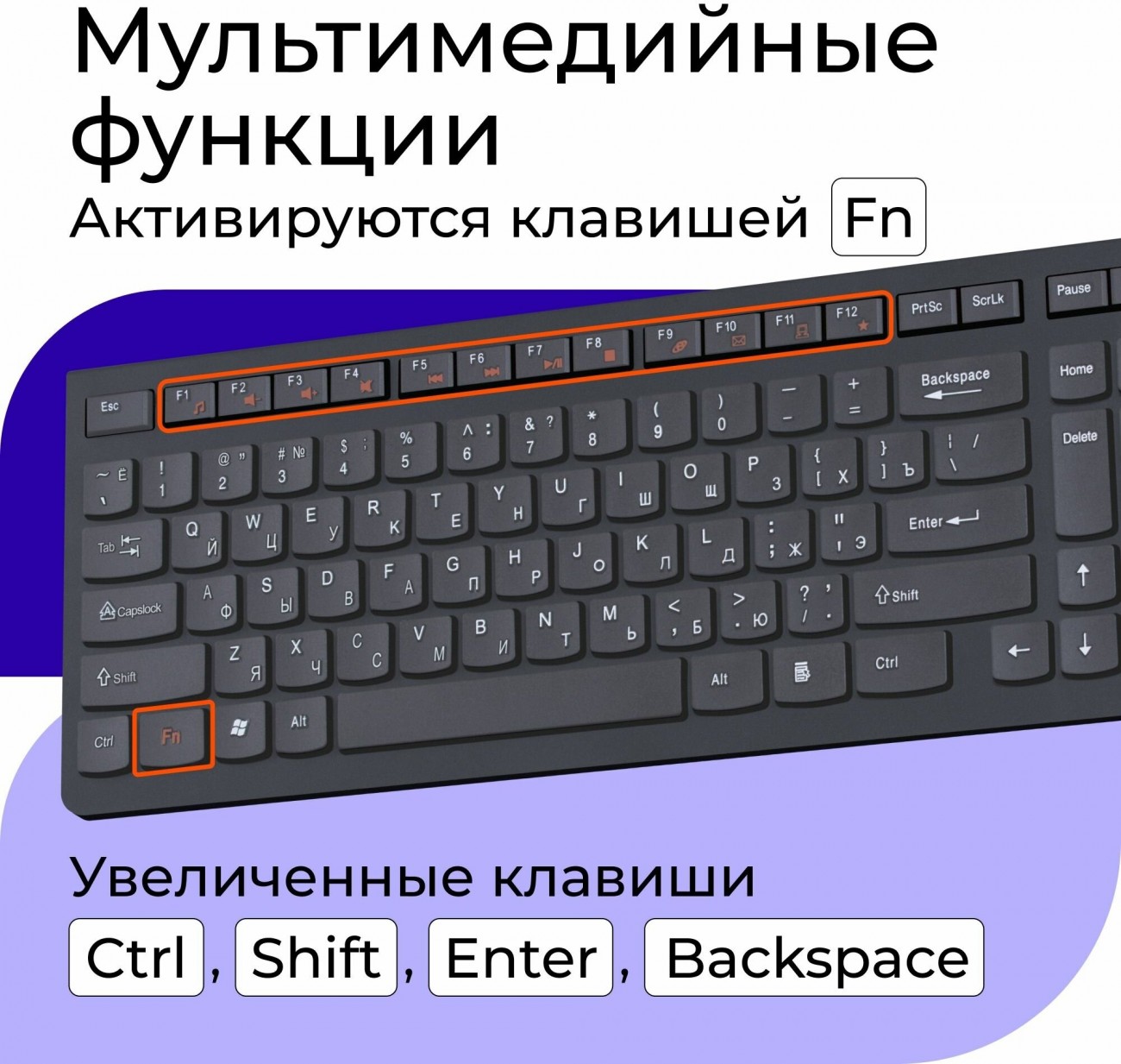 Купить - Клавиатура Defender UltraMate SM-535 RU Wireless, Black, мультимедиа Клавиатура Defender UltraMate SM-535 RU Wireless, Black, мультимедиа – фото