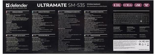 Купить - Клавиатура Defender UltraMate SM-535 RU Wireless, Black, мультимедиа Клавиатура Defender UltraMate SM-535 RU Wireless, Black, мультимедиа – фото