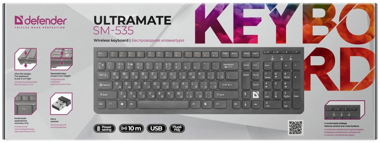 Купить - Клавиатура Defender UltraMate SM-535 RU Wireless, Black, мультимедиа Клавиатура Defender UltraMate SM-535 RU Wireless, Black, мультимедиа – фото