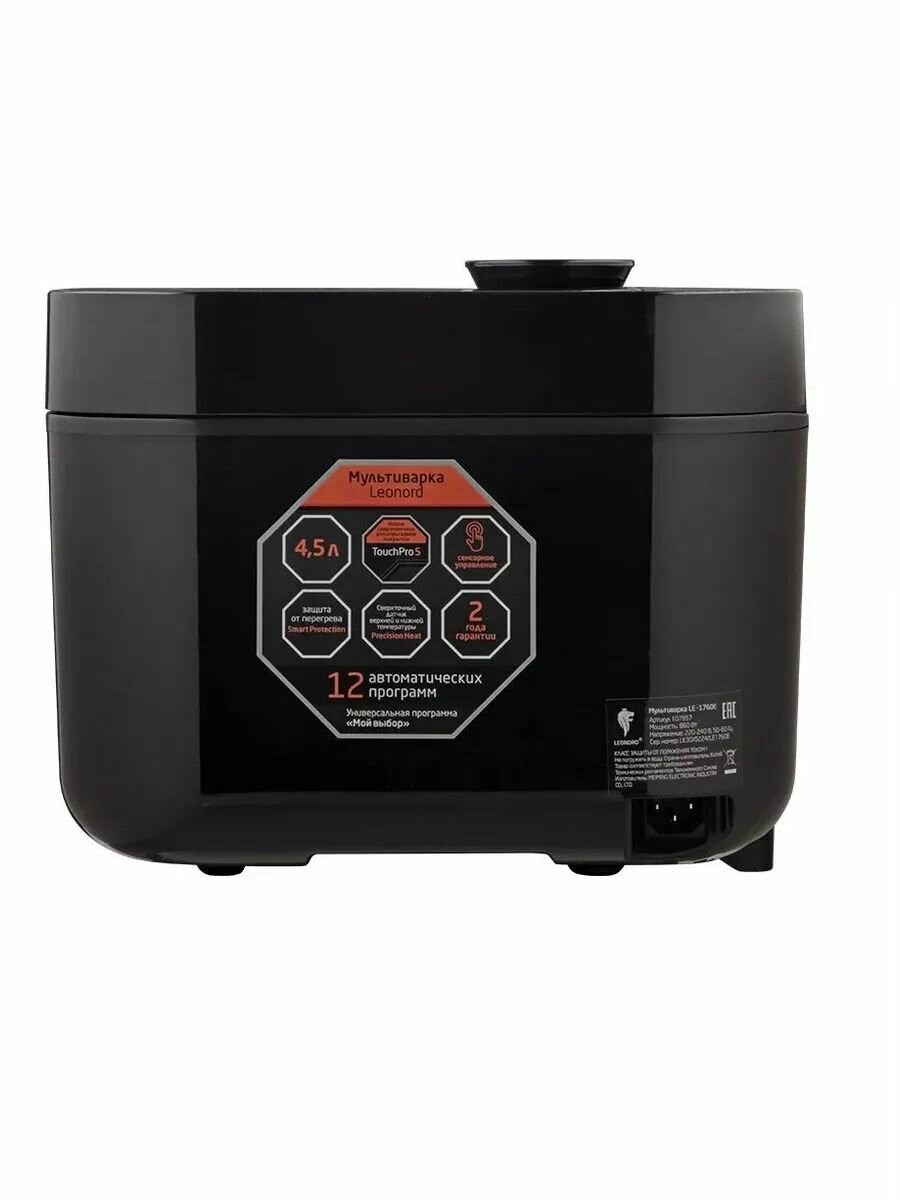 Купить - Мультиварка Leonord LE-1760E Мультиварка Leonord LE-1760E – фото