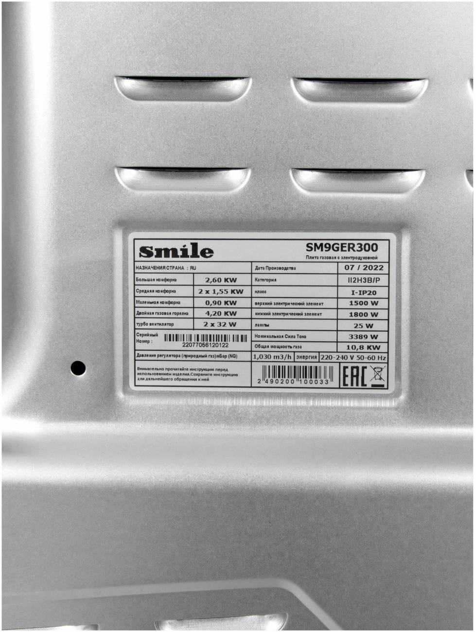 Купить - Плита комбинированная SMILE SM9GER310 бежевый (5-конф, г/к, ретро, стекл.кр, чугун, подсв., розжиг, таймер, конвекция) Плита комбинированная SMILE SM9GER310 бежевый (5-конф, г/к, ретро, стекл.кр, чугун, подсв., розжиг, таймер, конвекция) – фото