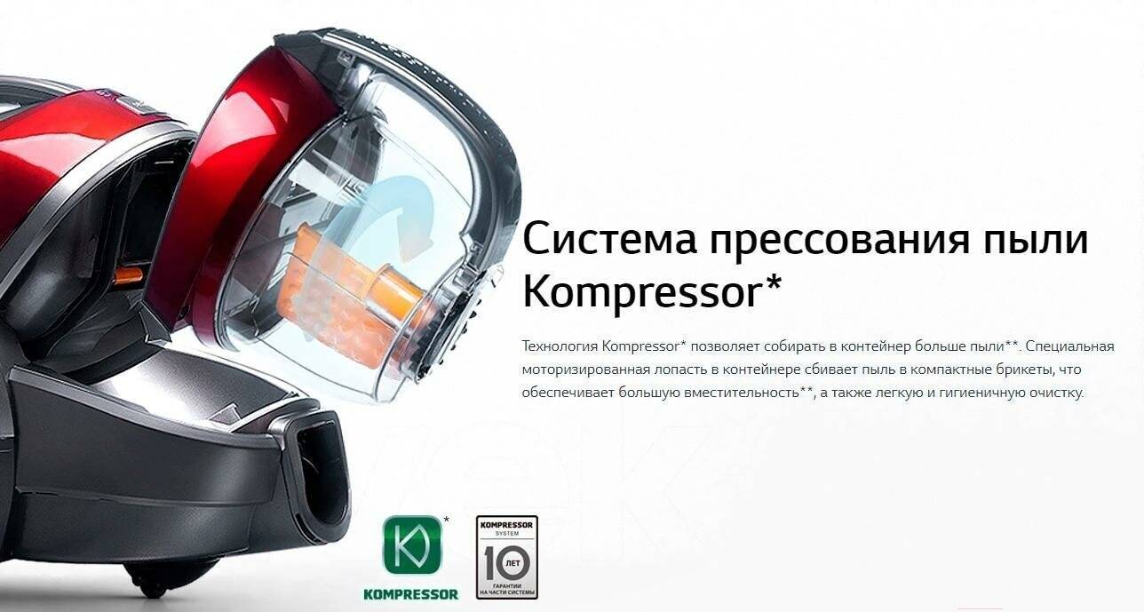 Купить - Пылесос LG VC73189NHTS Пылесос LG VC73189NHTS – фото