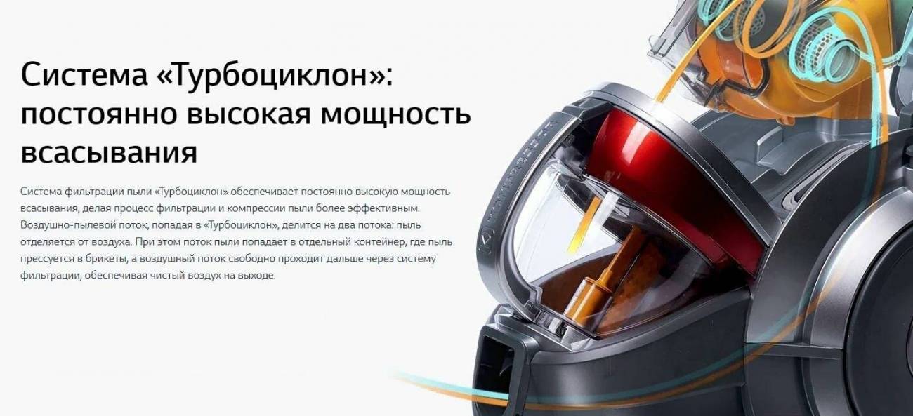 Купить - Пылесос LG VC73189NHTS Пылесос LG VC73189NHTS – фото